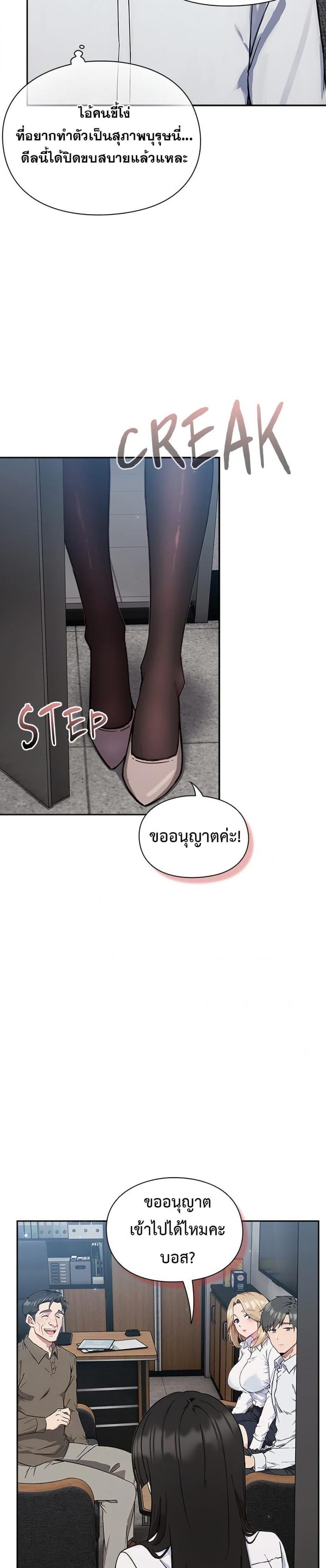 page-19