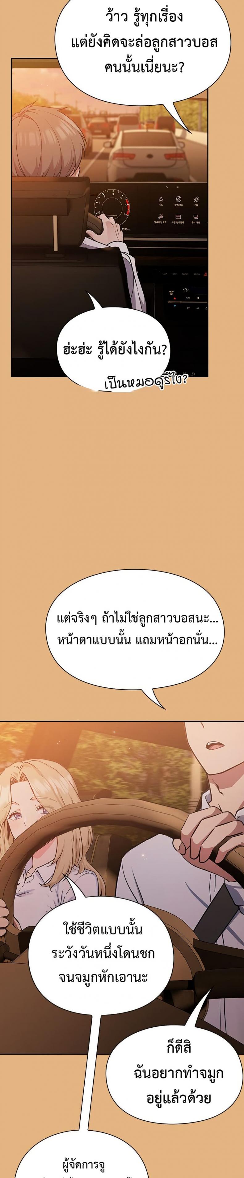 page-33