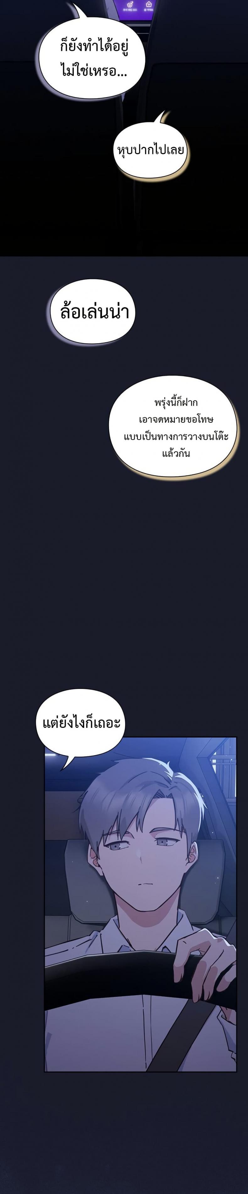 page-40