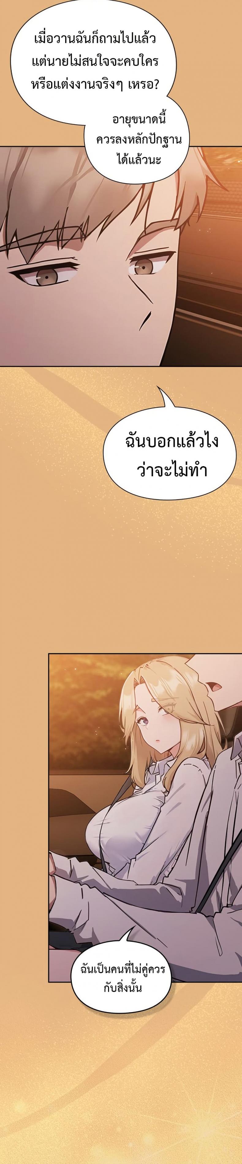 page-35