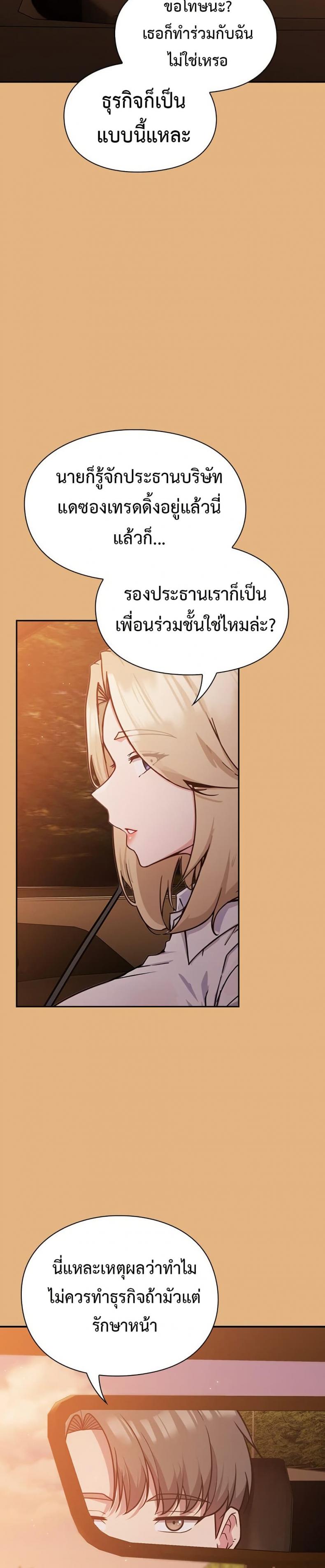 page-31