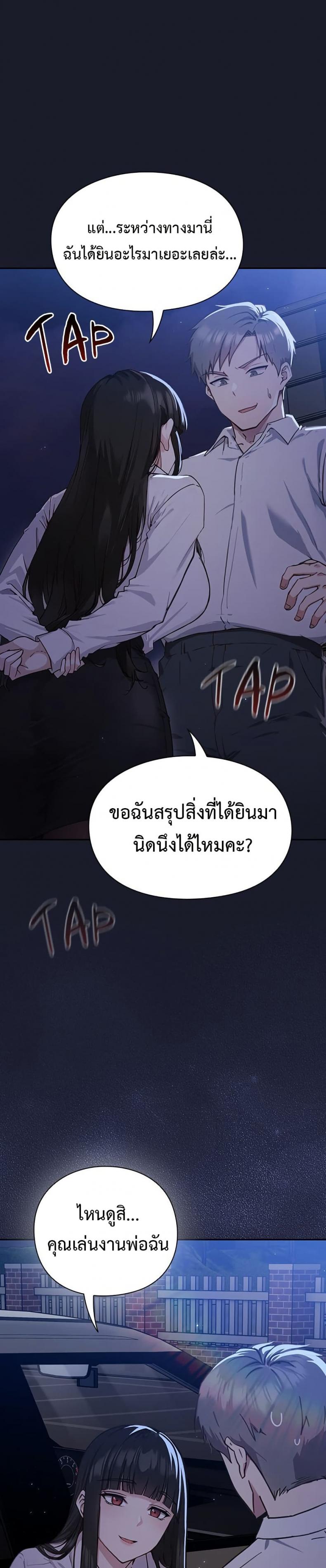 page-59