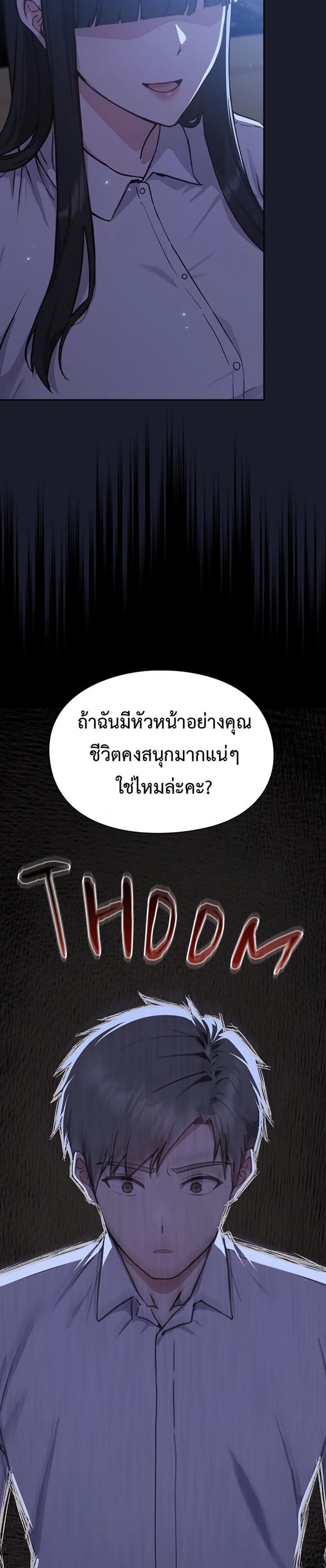 page-70