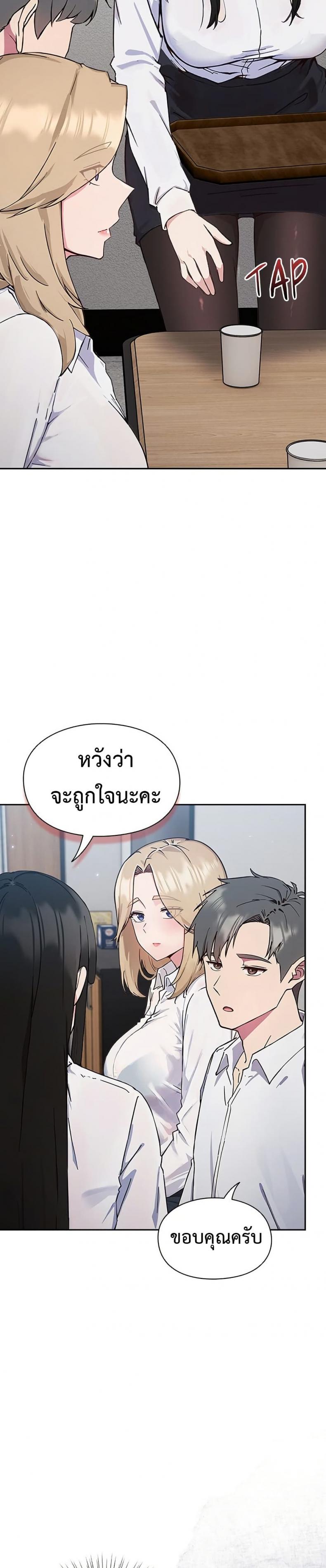 page-22