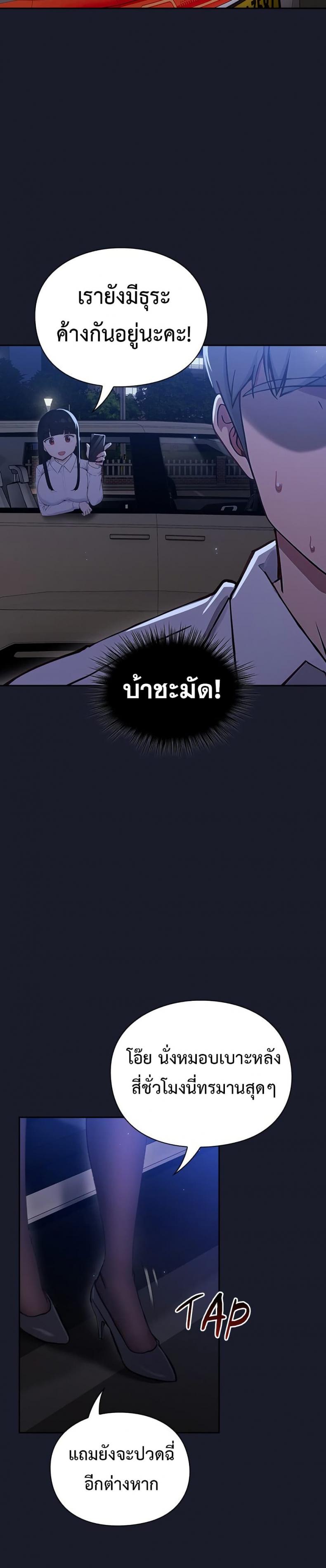 page-58