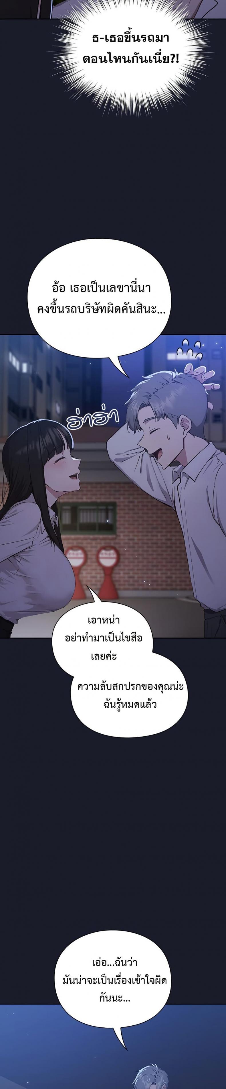 page-61