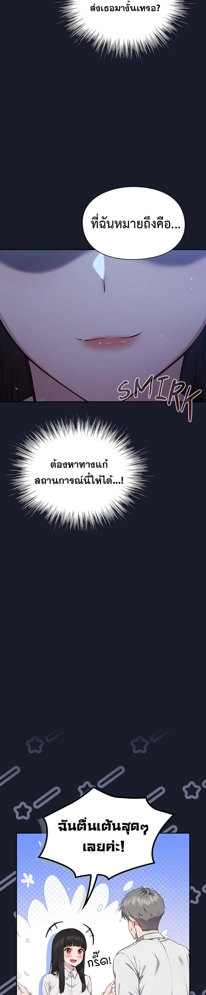 page-64