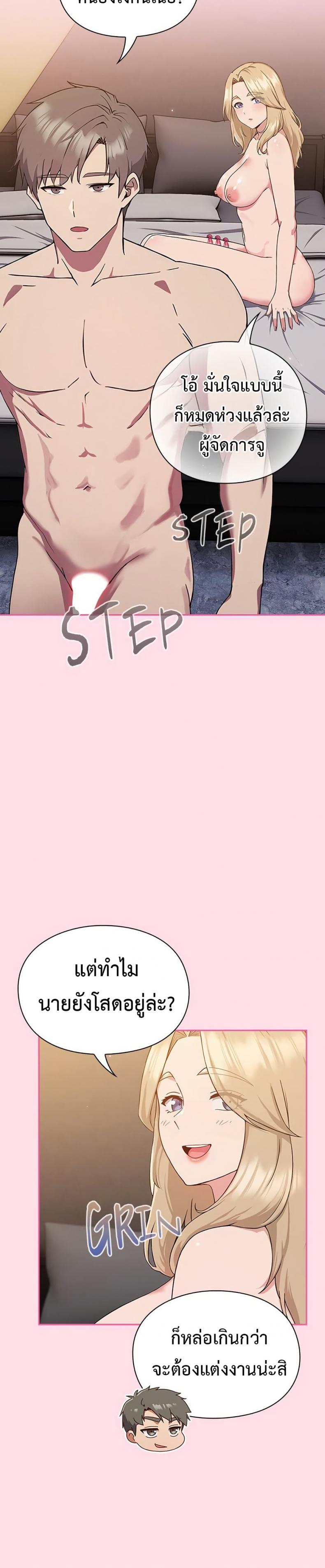 page-14