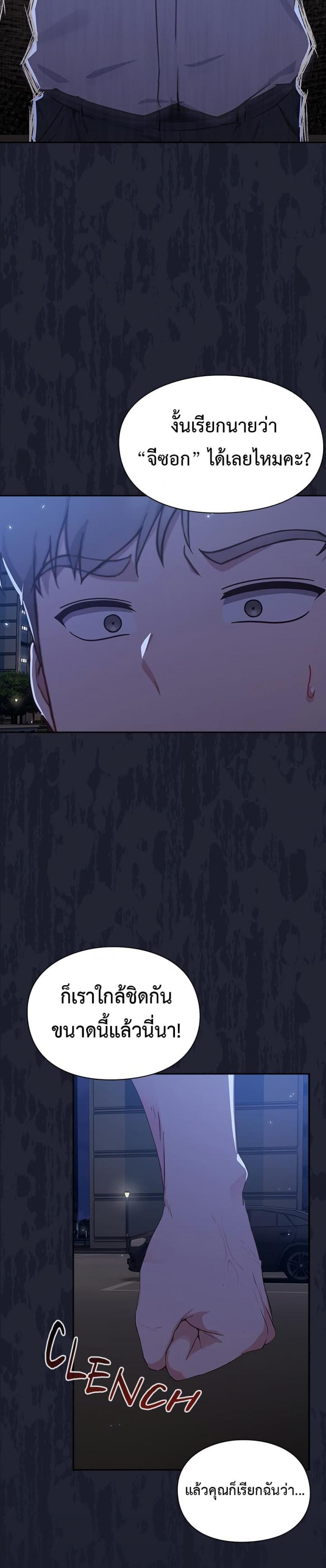 page-71