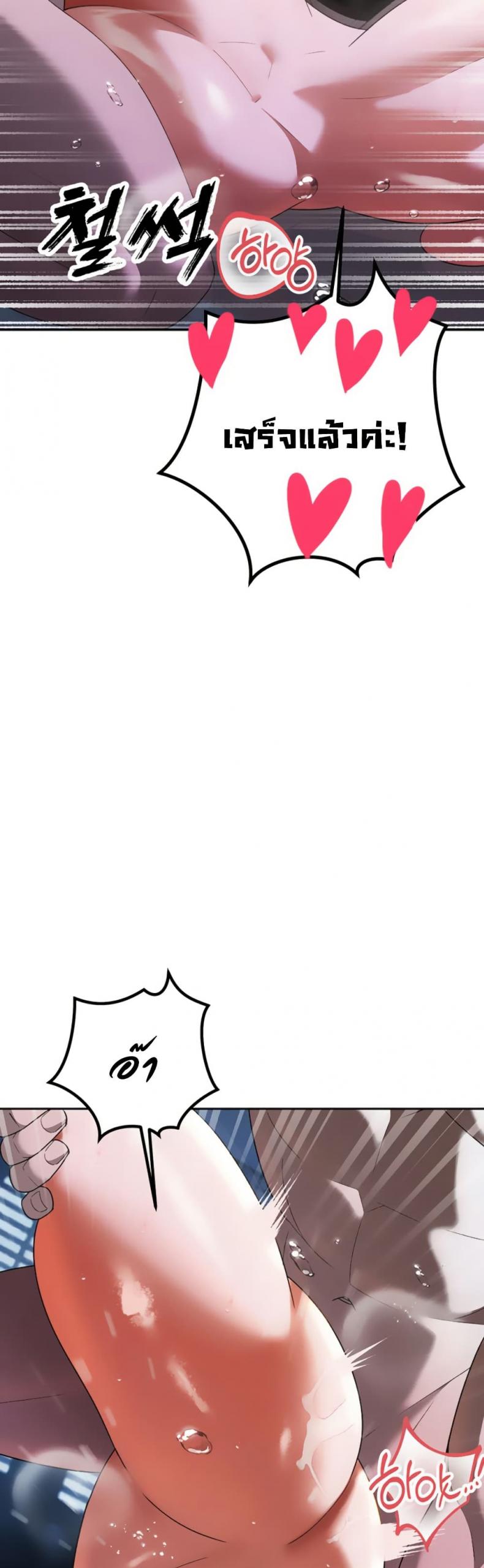 page-41