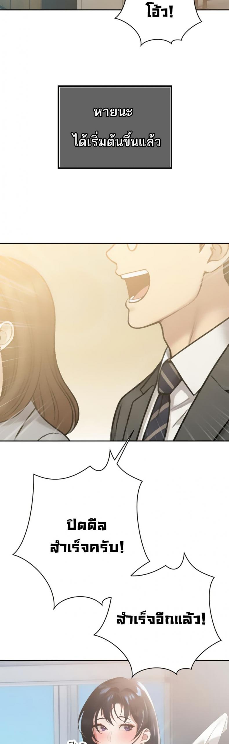 page-21