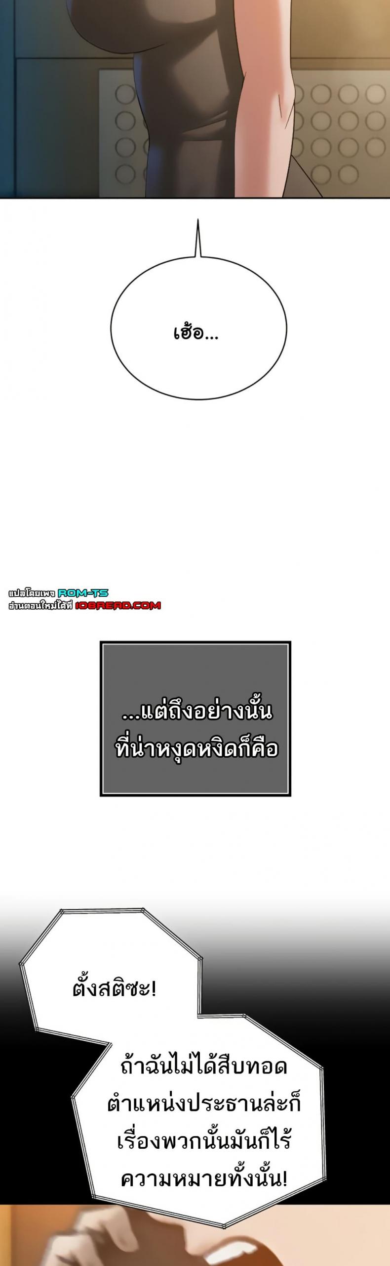 page-27