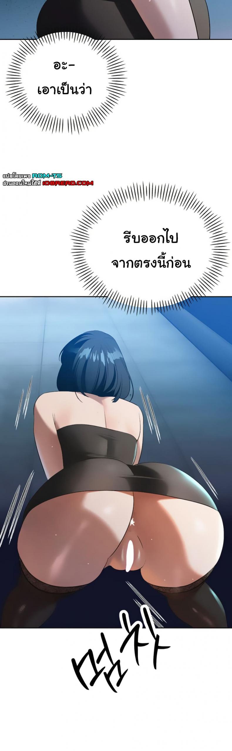 page-47