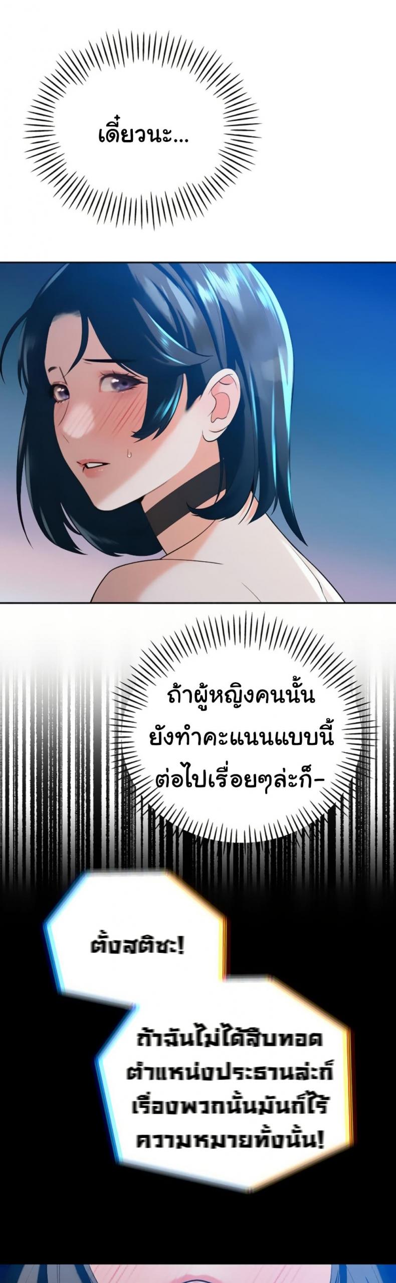 page-48