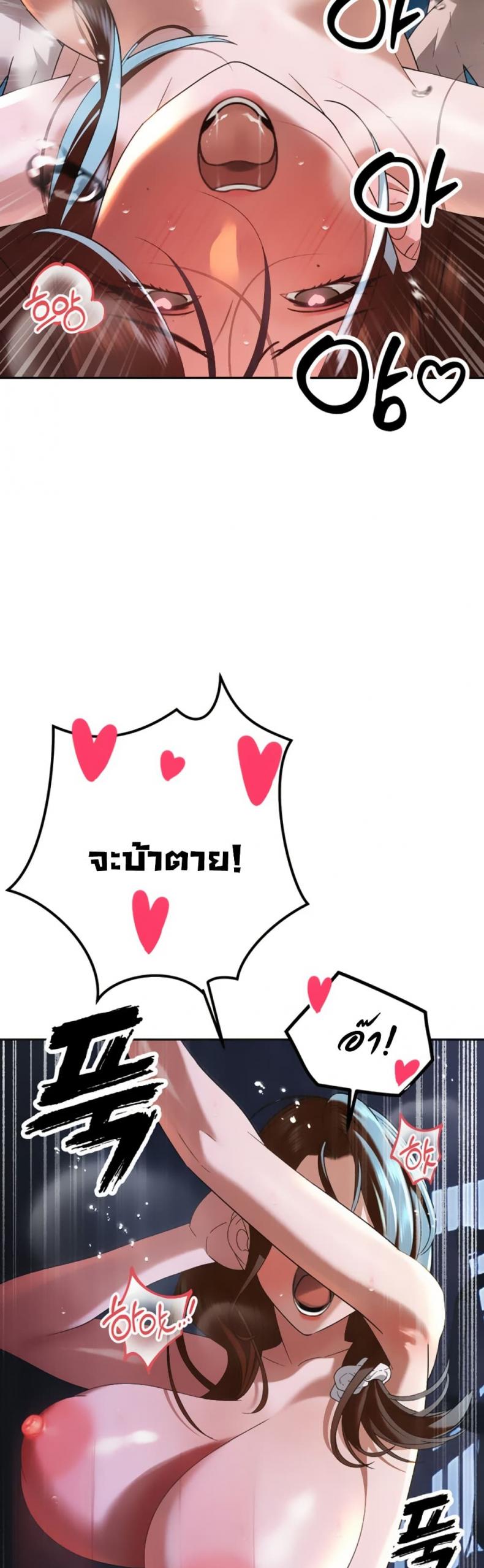 page-39
