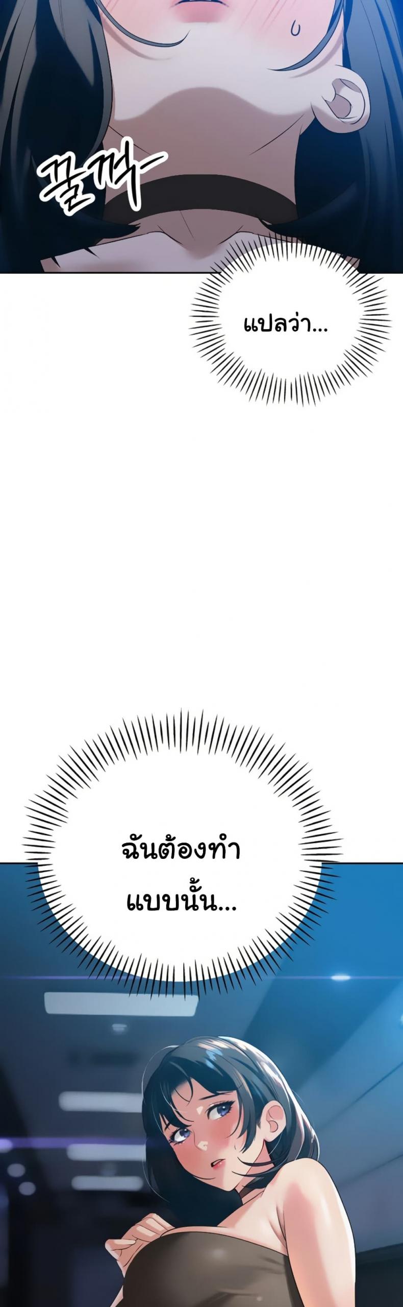 page-49