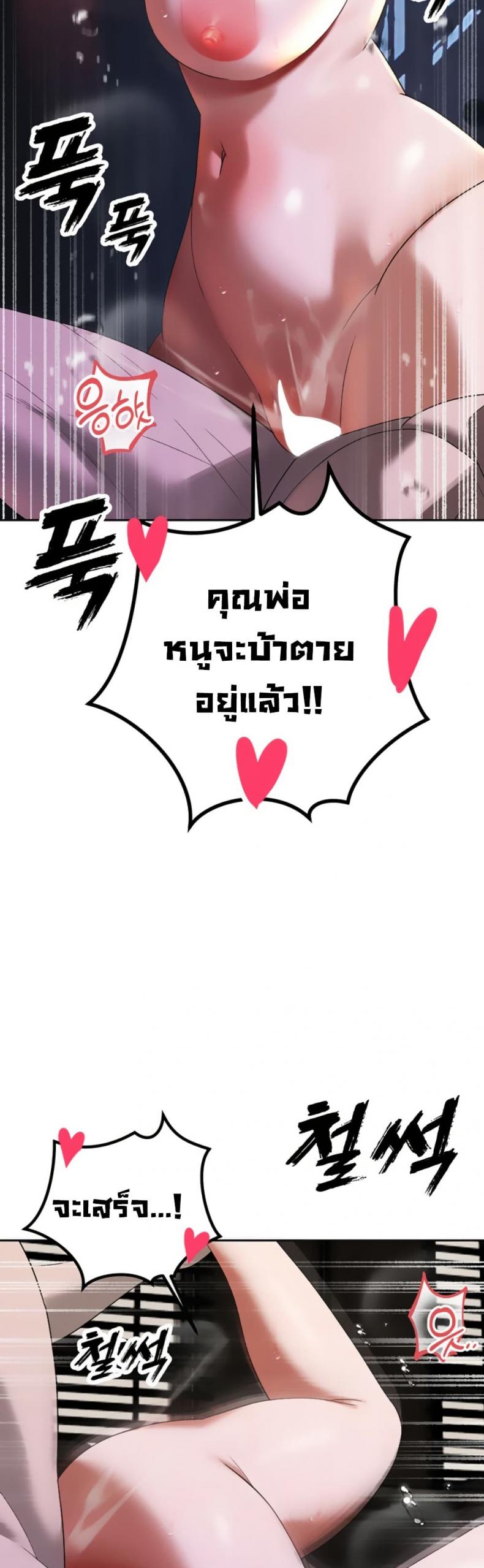 page-40