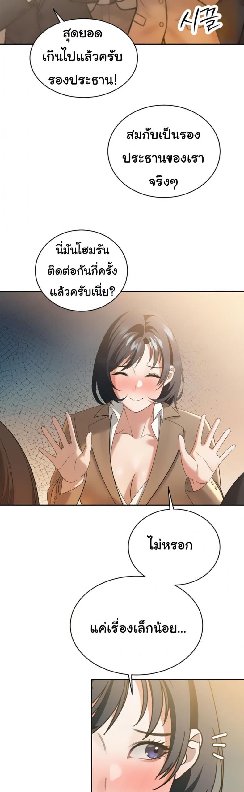 page-23