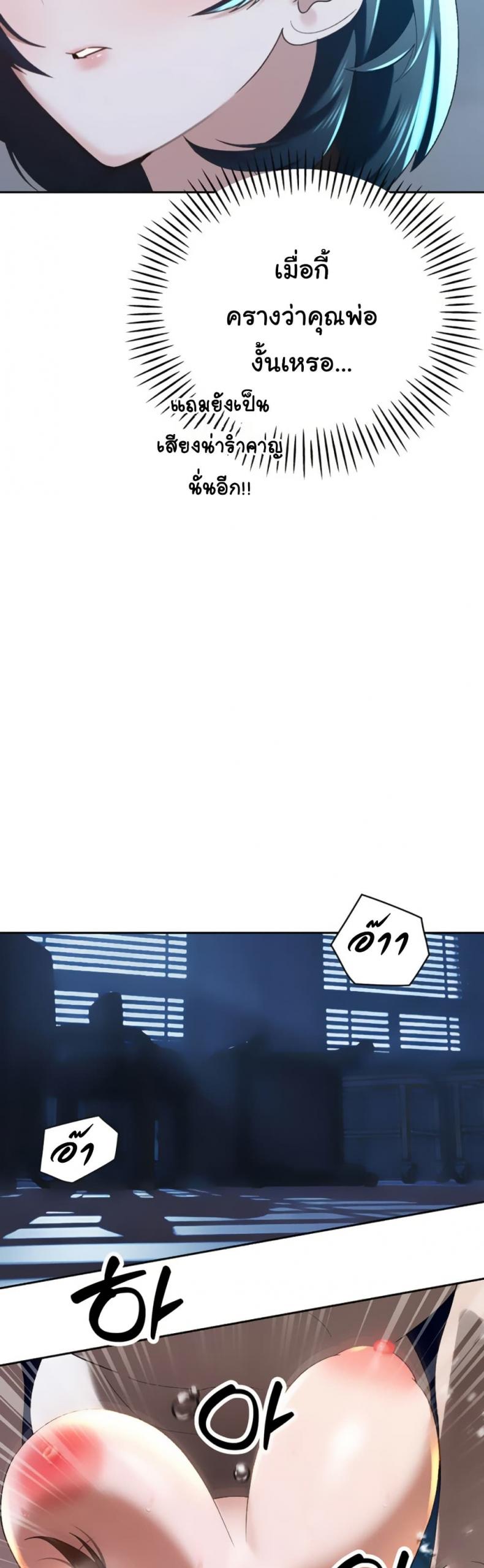 page-38