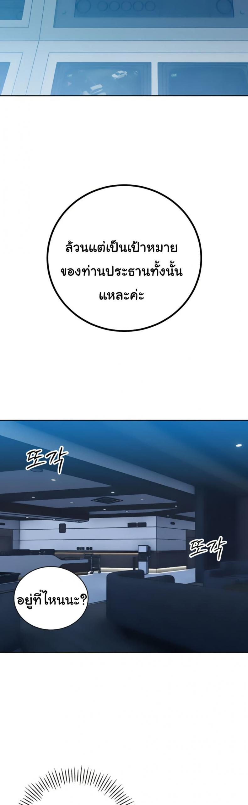 page-33