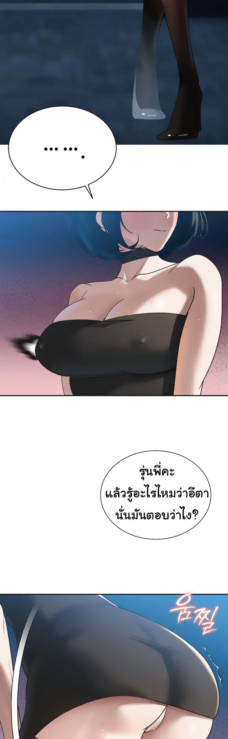 page-5