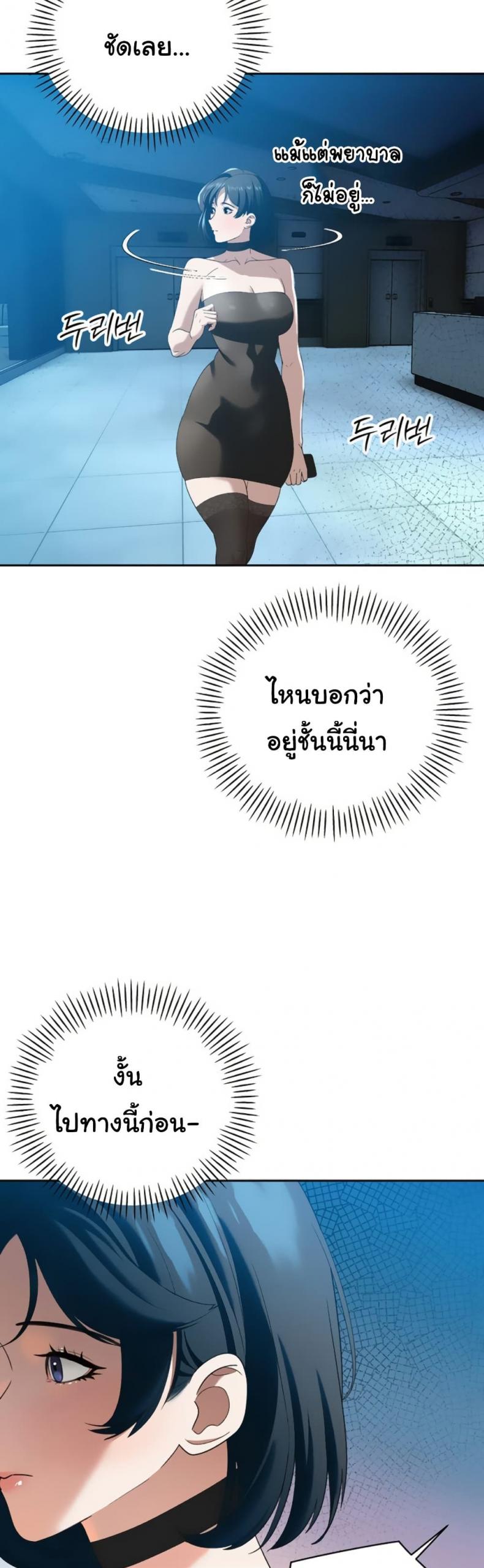 page-34