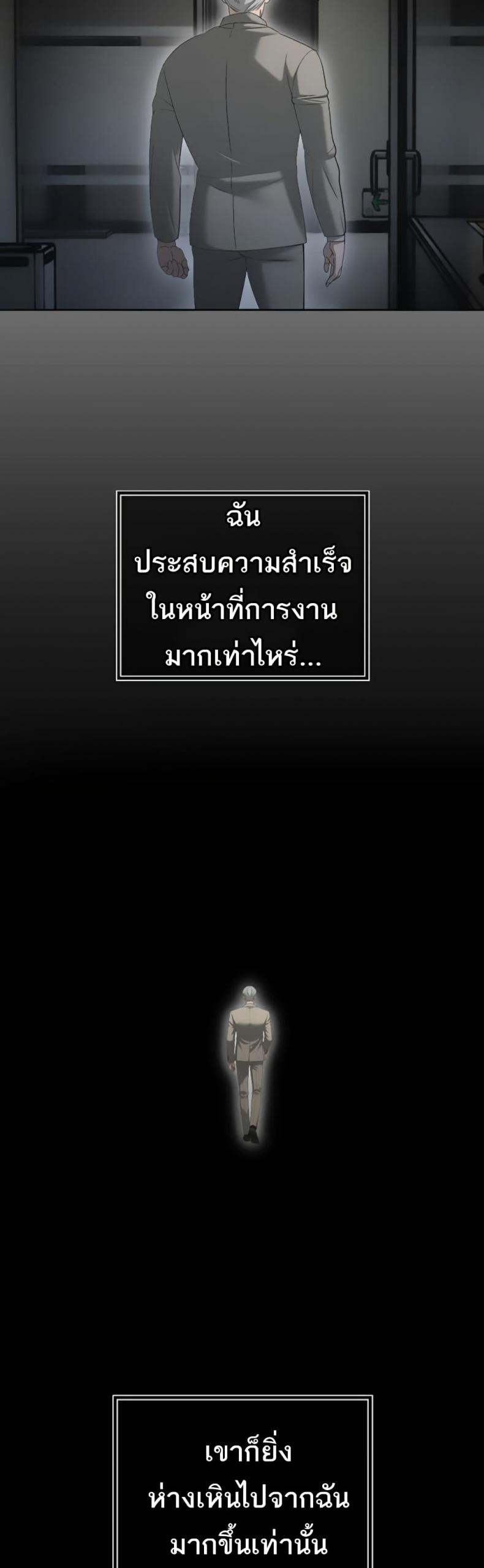page-25