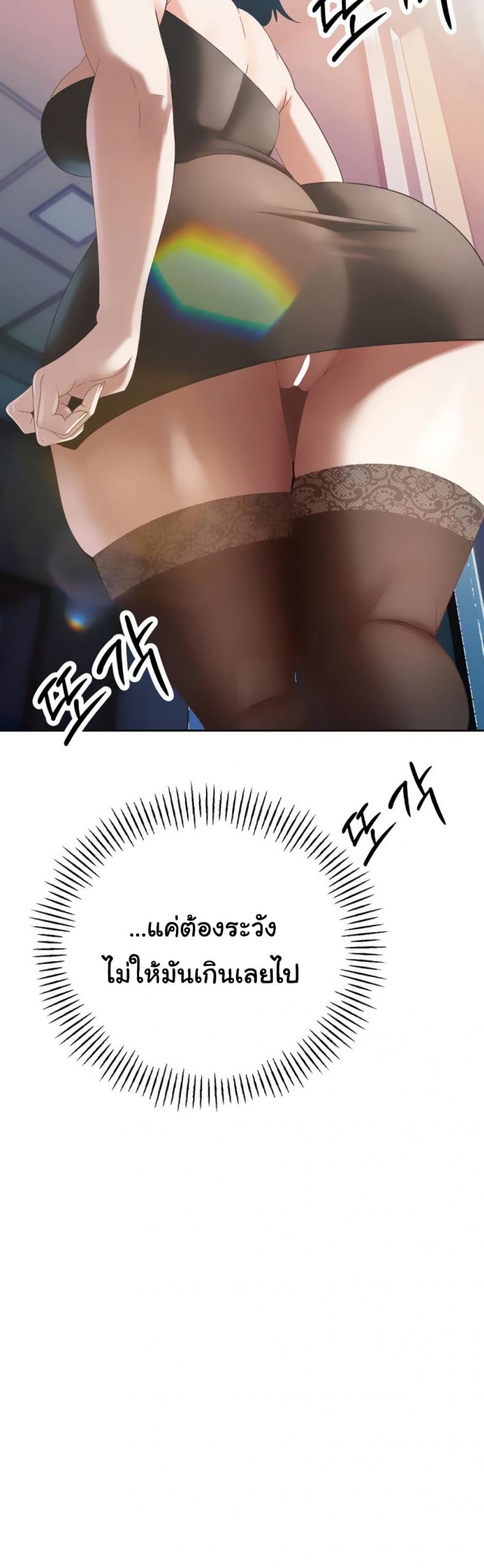 page-29