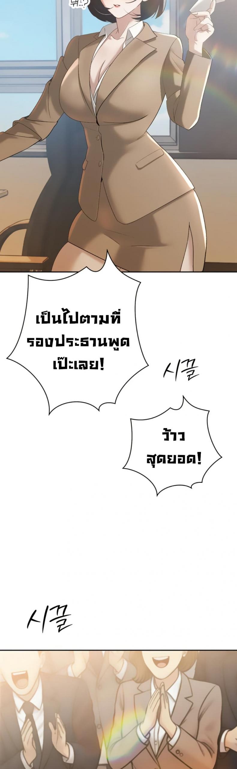 page-22