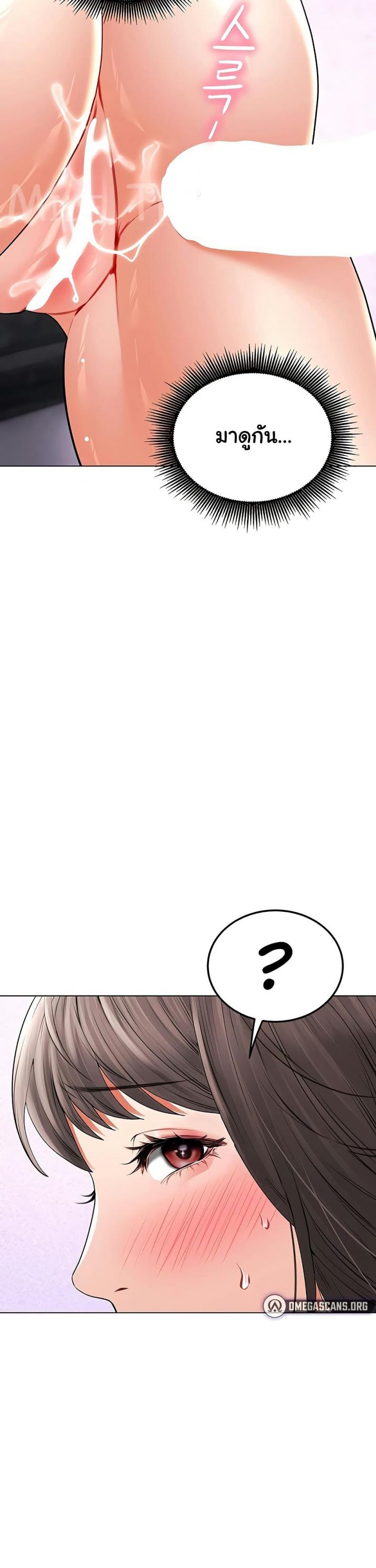 page-33