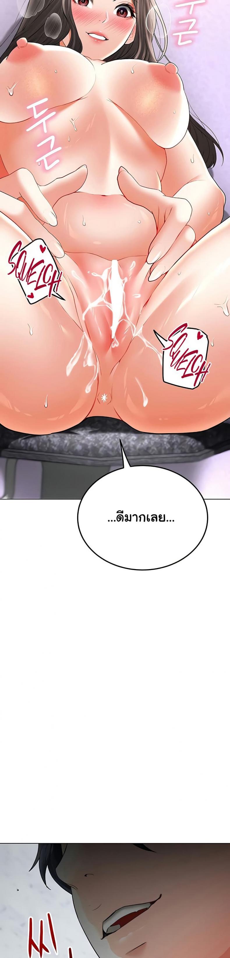 page-14