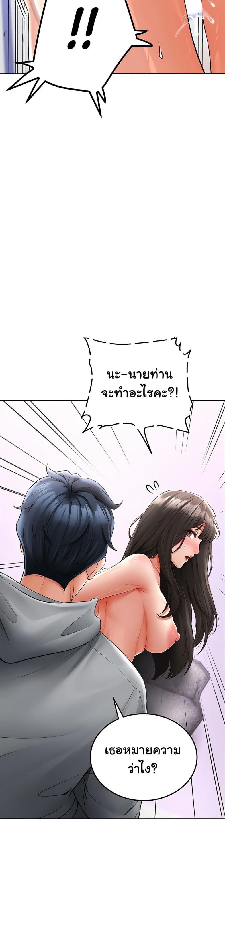 page-20