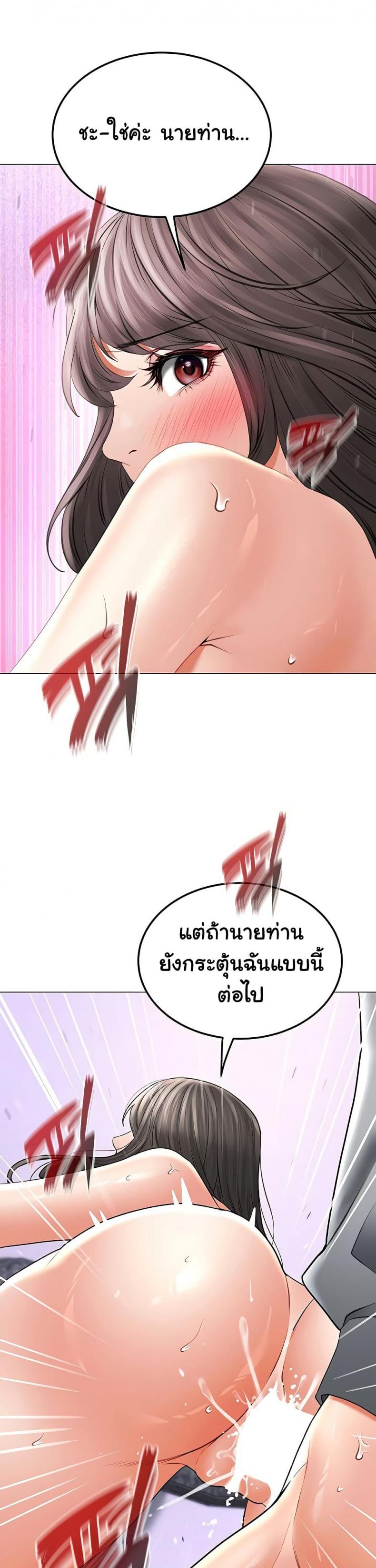 page-37
