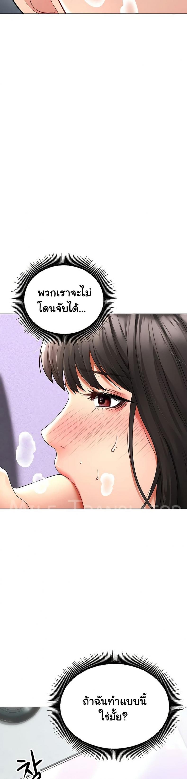page-29