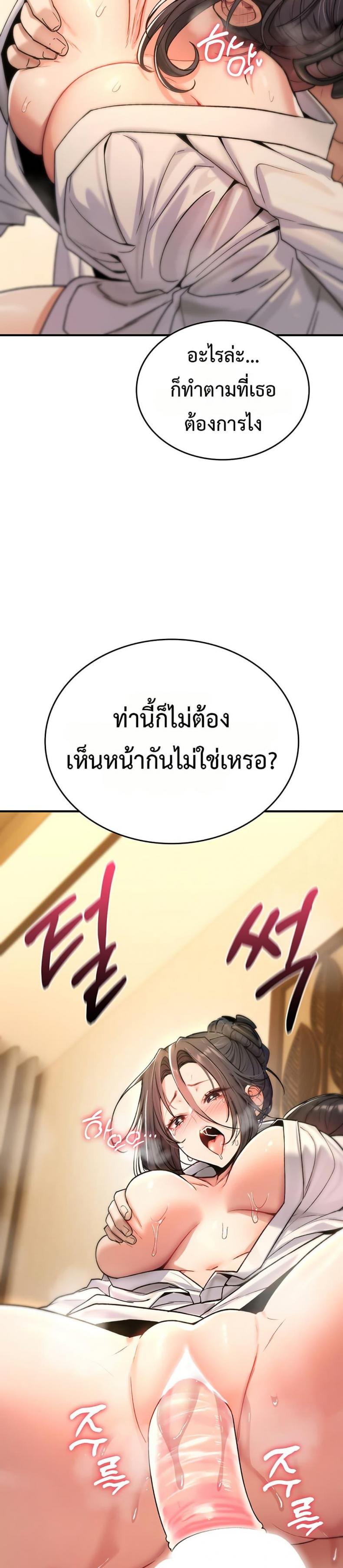 page-32