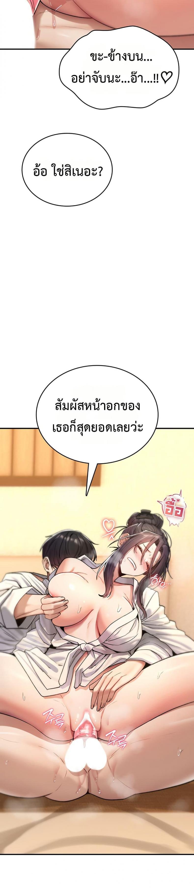 page-34