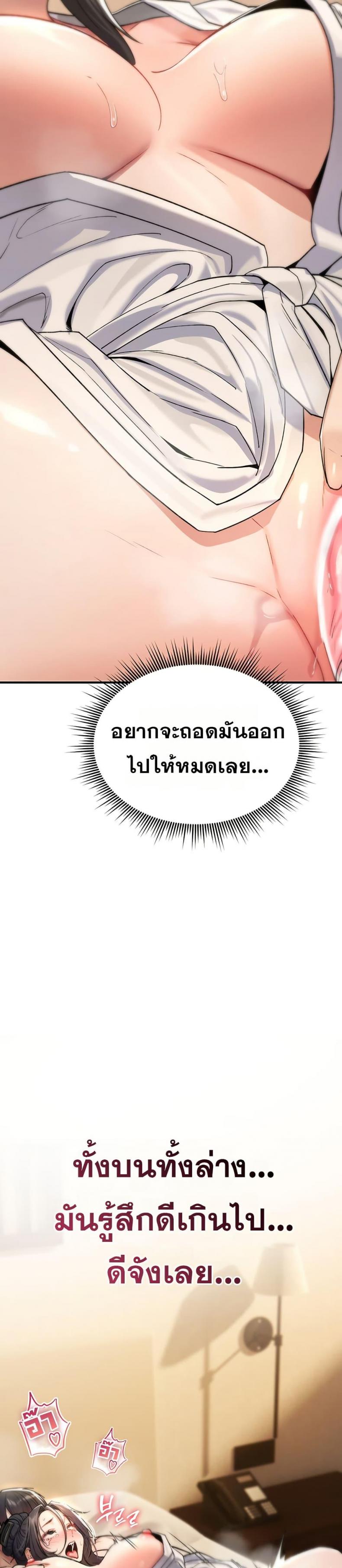 page-36