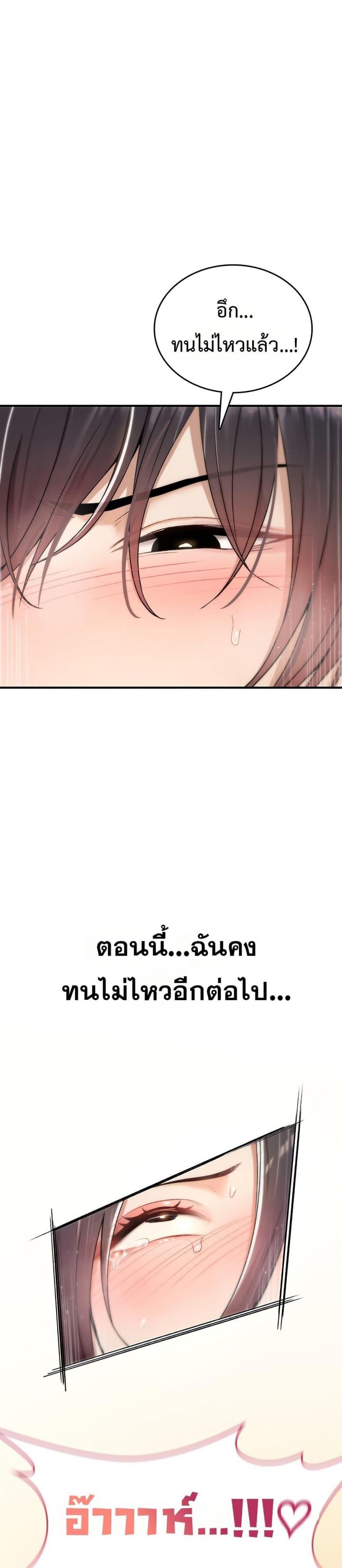 page-39