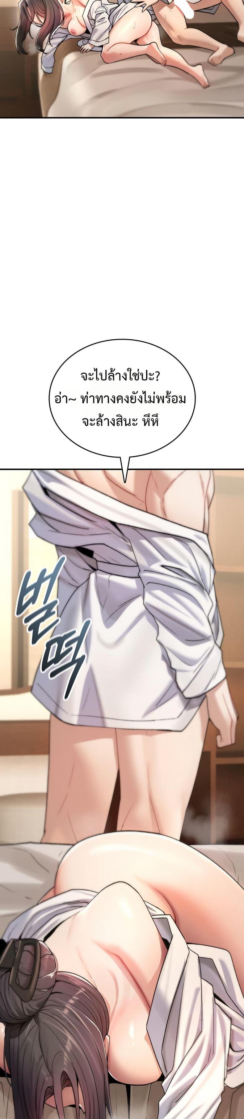 page-44