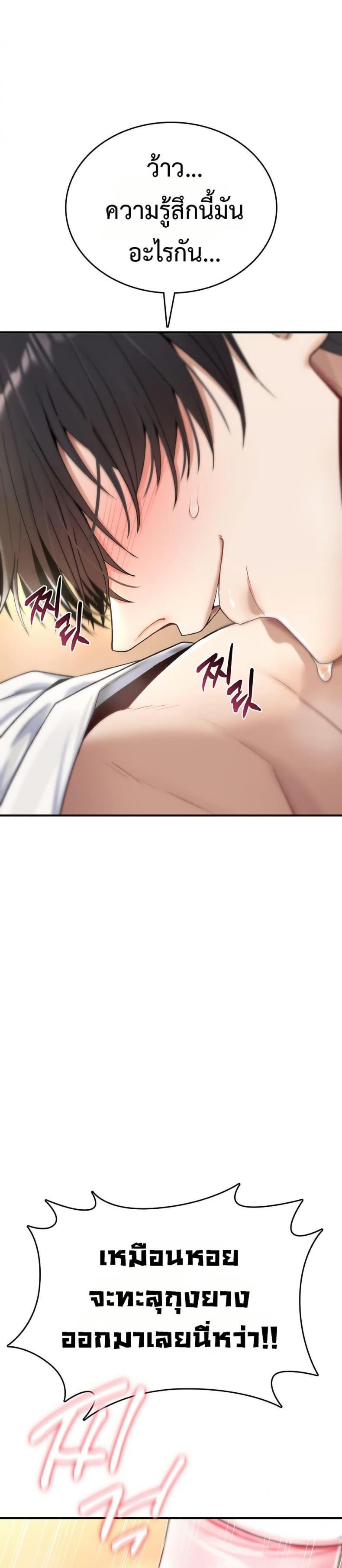 page-21