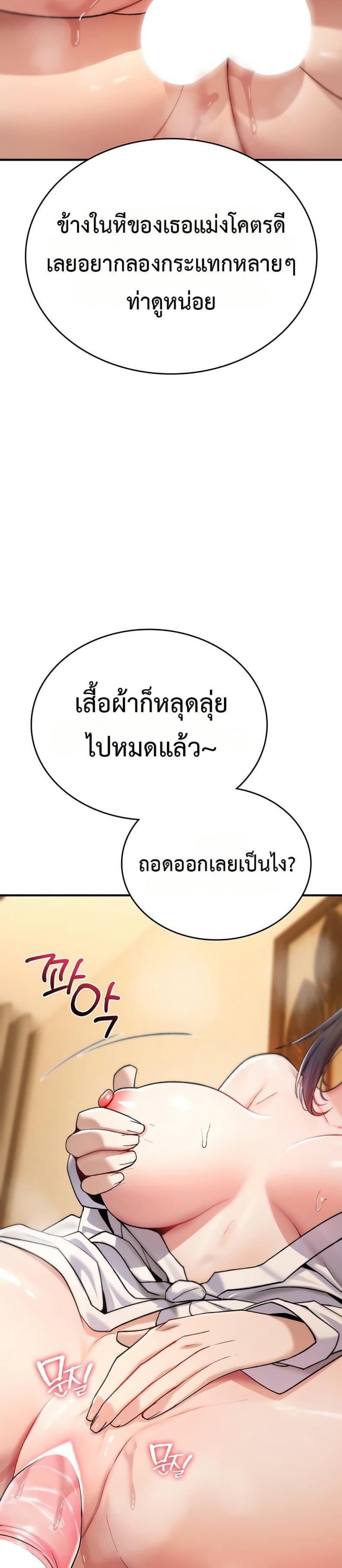 page-33