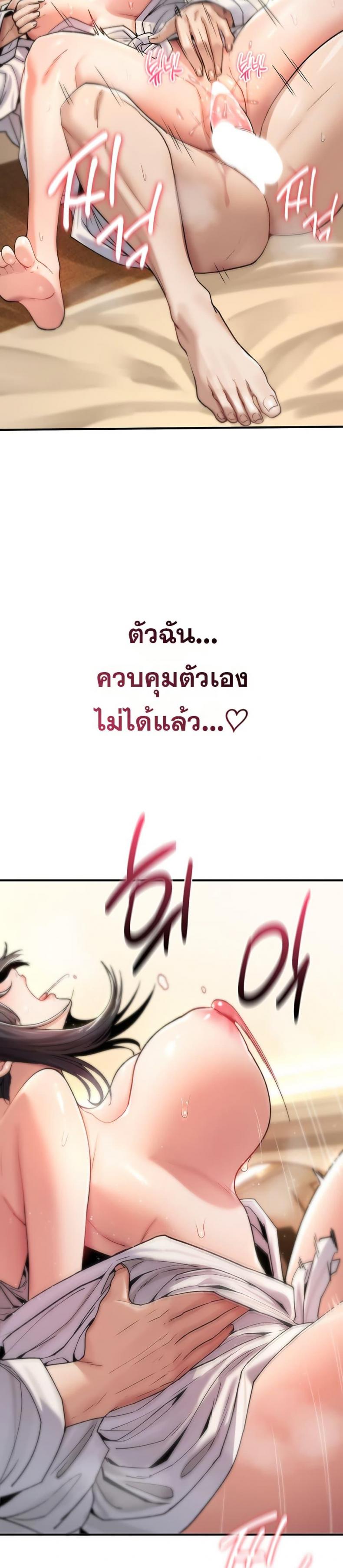 page-37