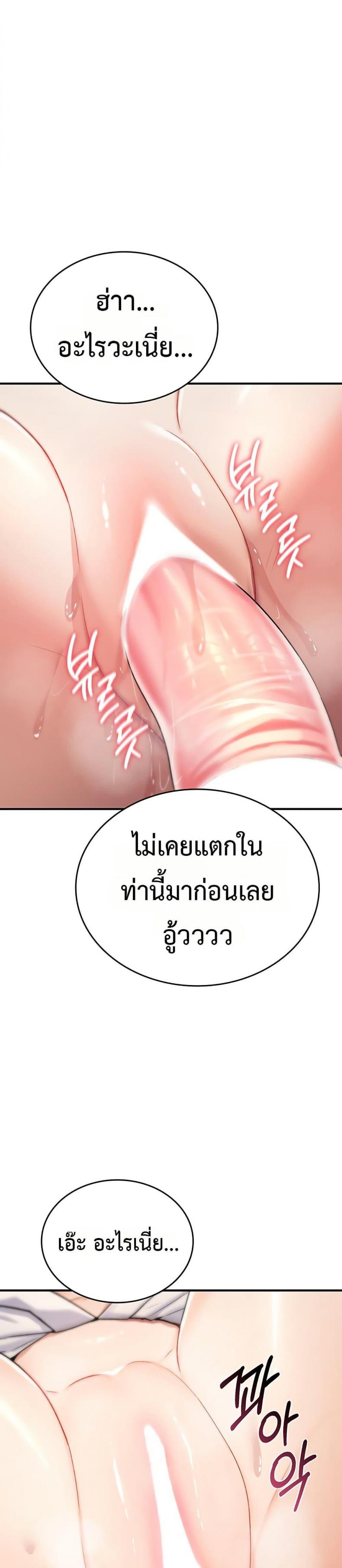 page-41