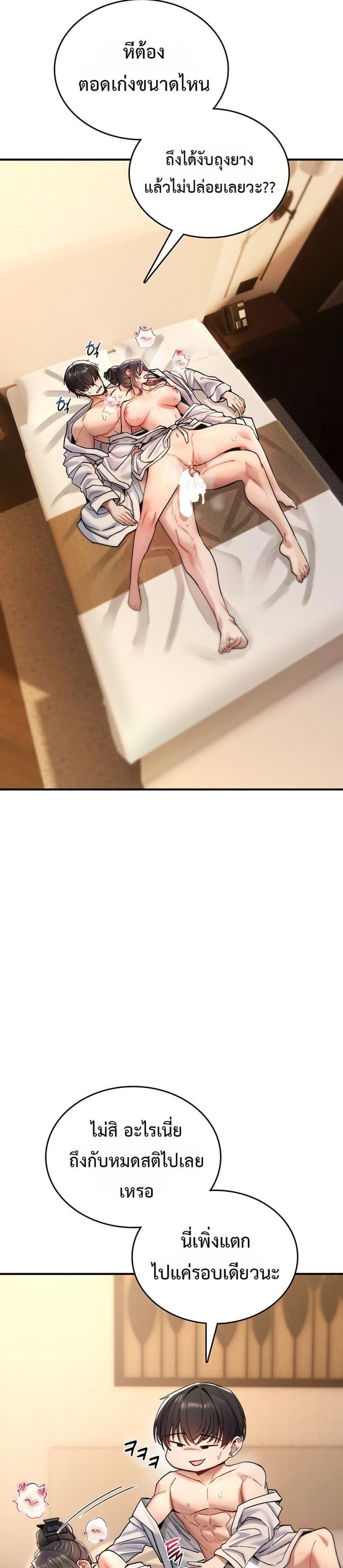 page-43