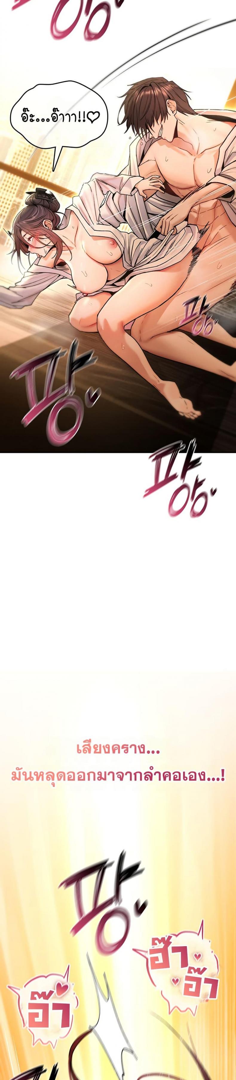 page-26
