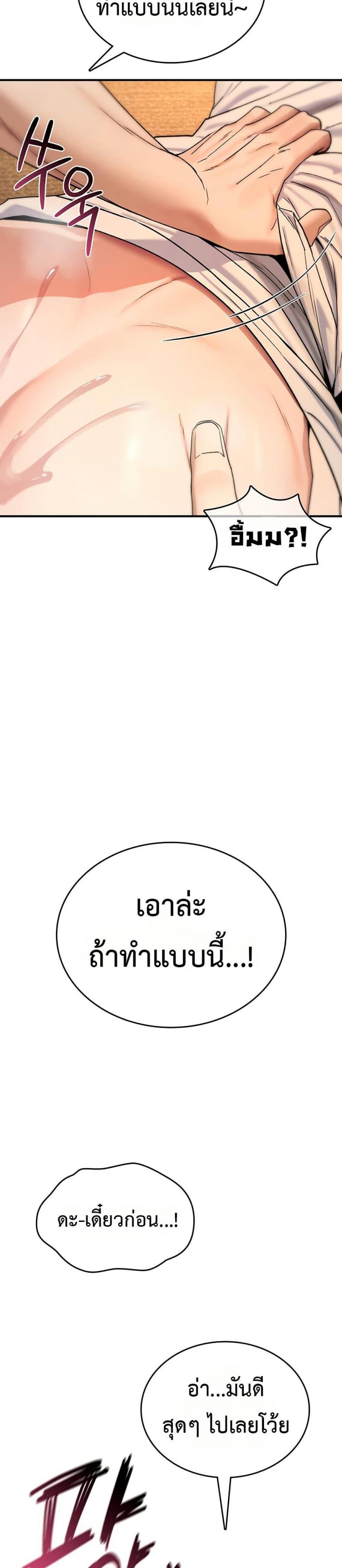 page-25