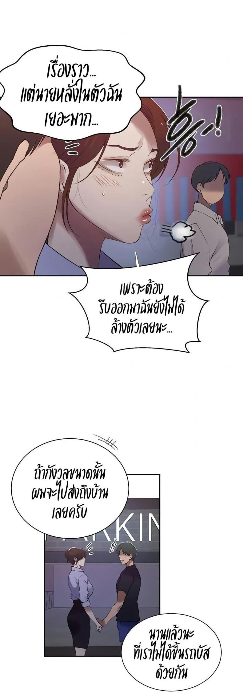 page-19