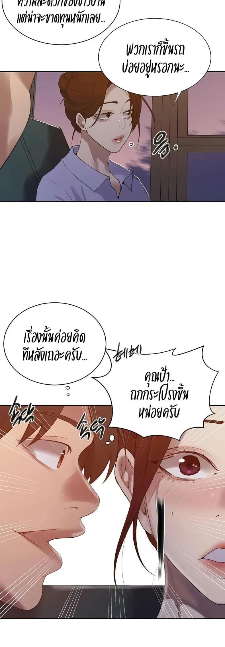 page-23