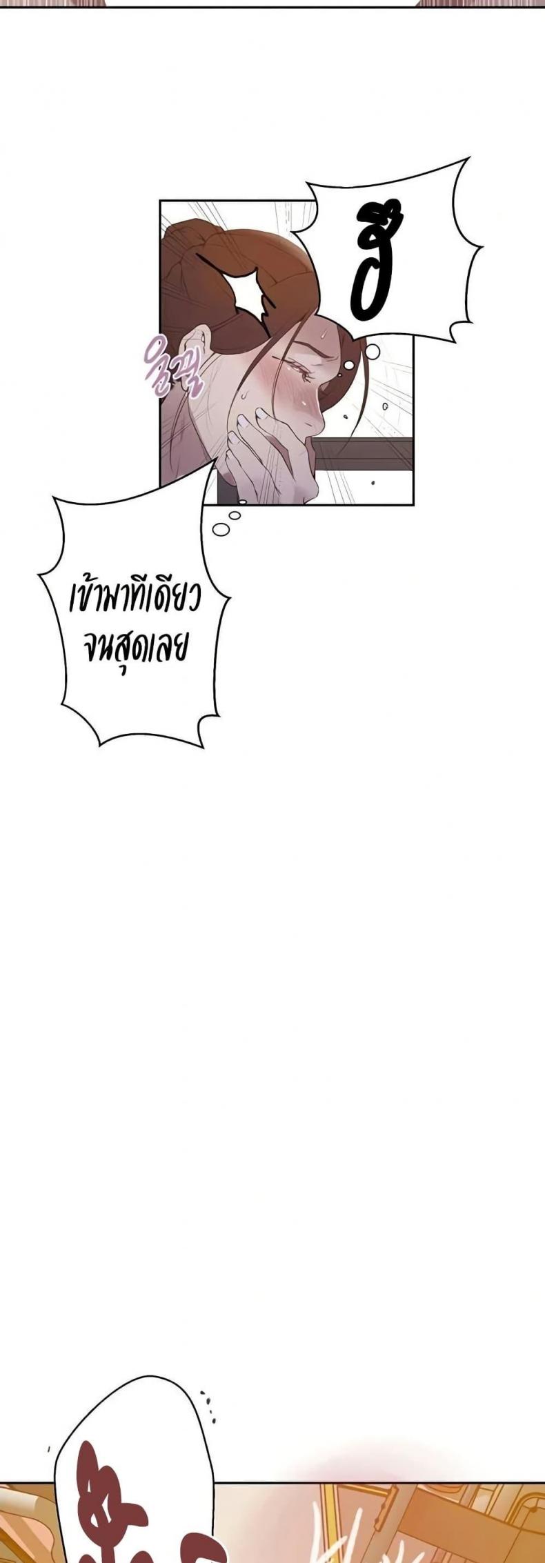 page-33