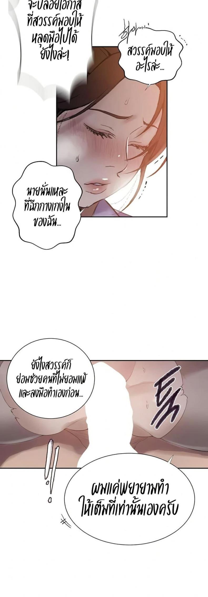 page-29